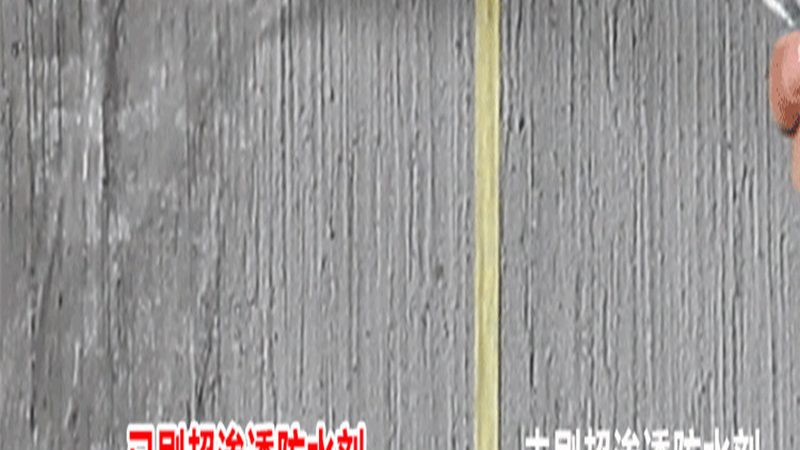 卫生间自粘防水卷材正确铺贴流程