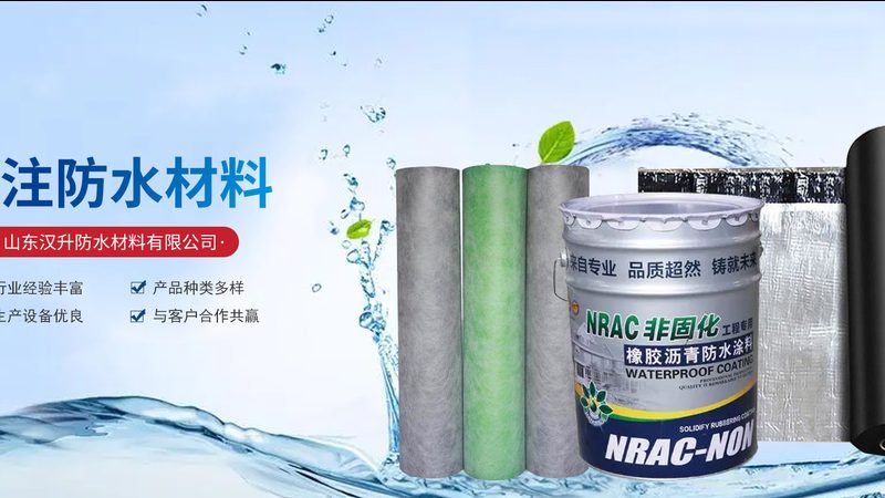别墅地下室渗水处理，你真的了解吗？**