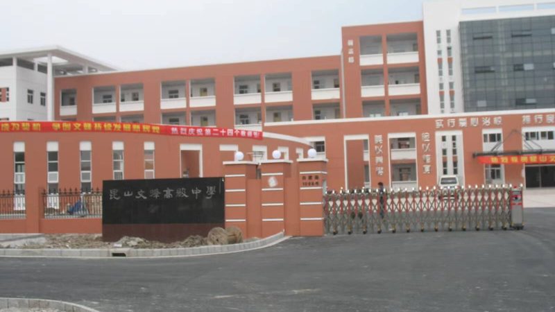 外墙防水保温施工，聚氨酯涂料施工有哪些注意事项？**