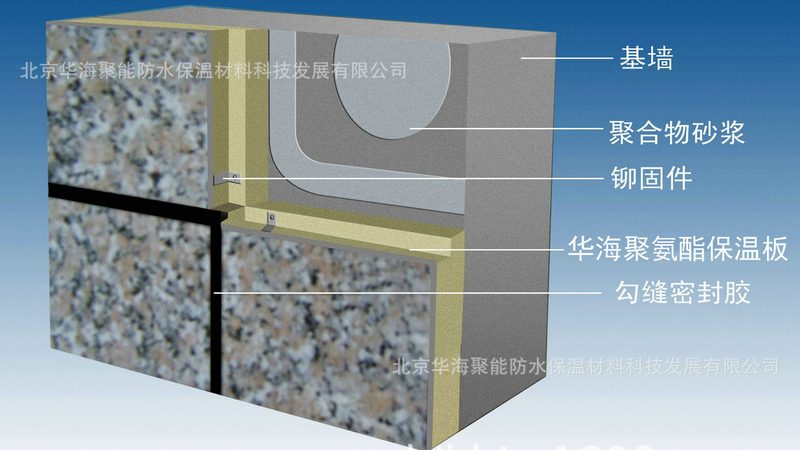 阳台防水补漏材料代理加盟