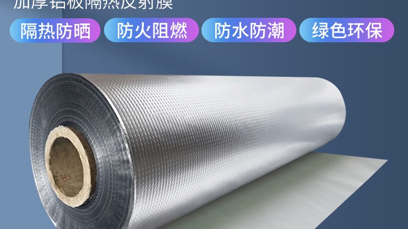 外墙保温施工步骤详解：从基层处理到验收流程