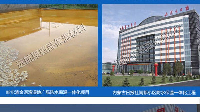 外墙保温材料定制，如何选择合适的厂家？**